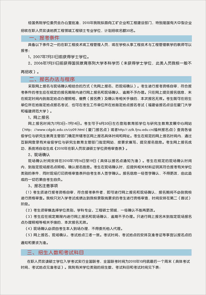 德州扑克网页版